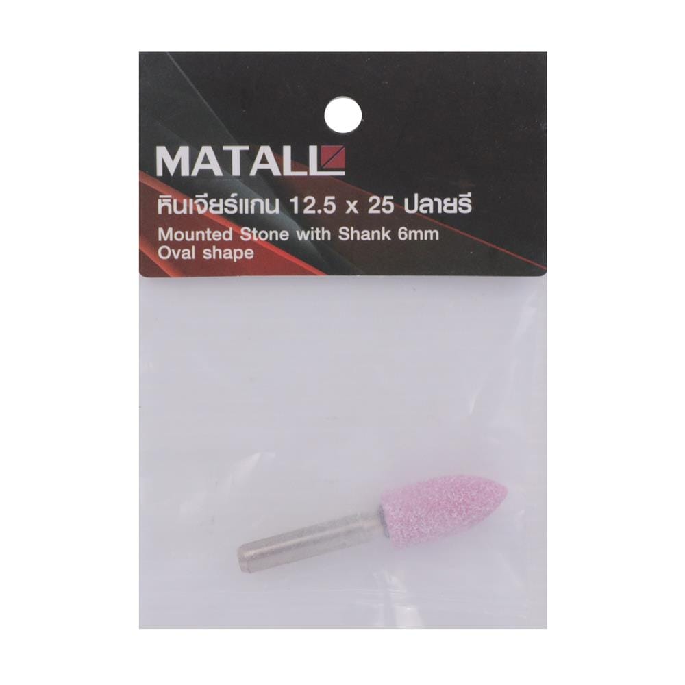 หินเจียร์แกน MATALL 12.5X25 มม. ปลายรี