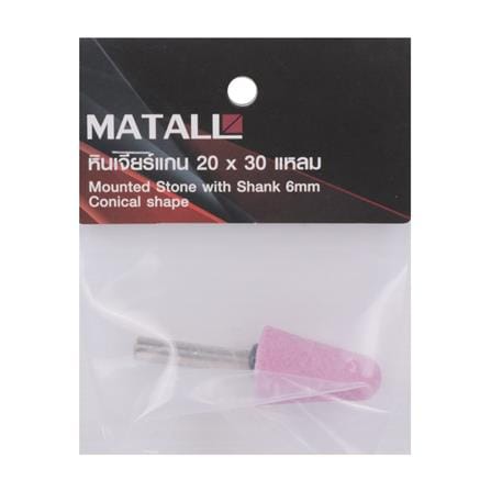 หินเจียร์แกน MATALL 20X30 มม. แหลม_1