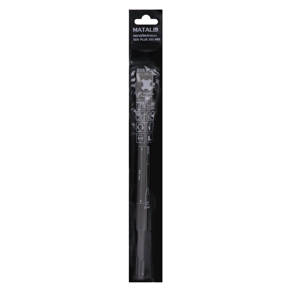 ดอกสกัดปากแบน MATALL SDS-PLUS 10X250 มม.