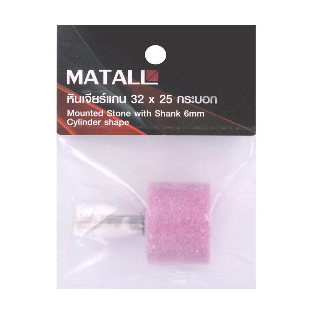 หินเจียร์แกน MATALL 32X25 มม. กระบอก