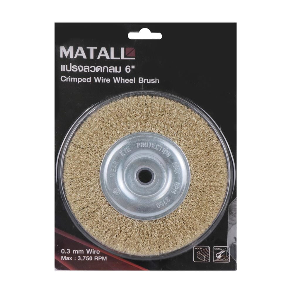 แปรงลวดกลม MATALL 6 นิ้ว