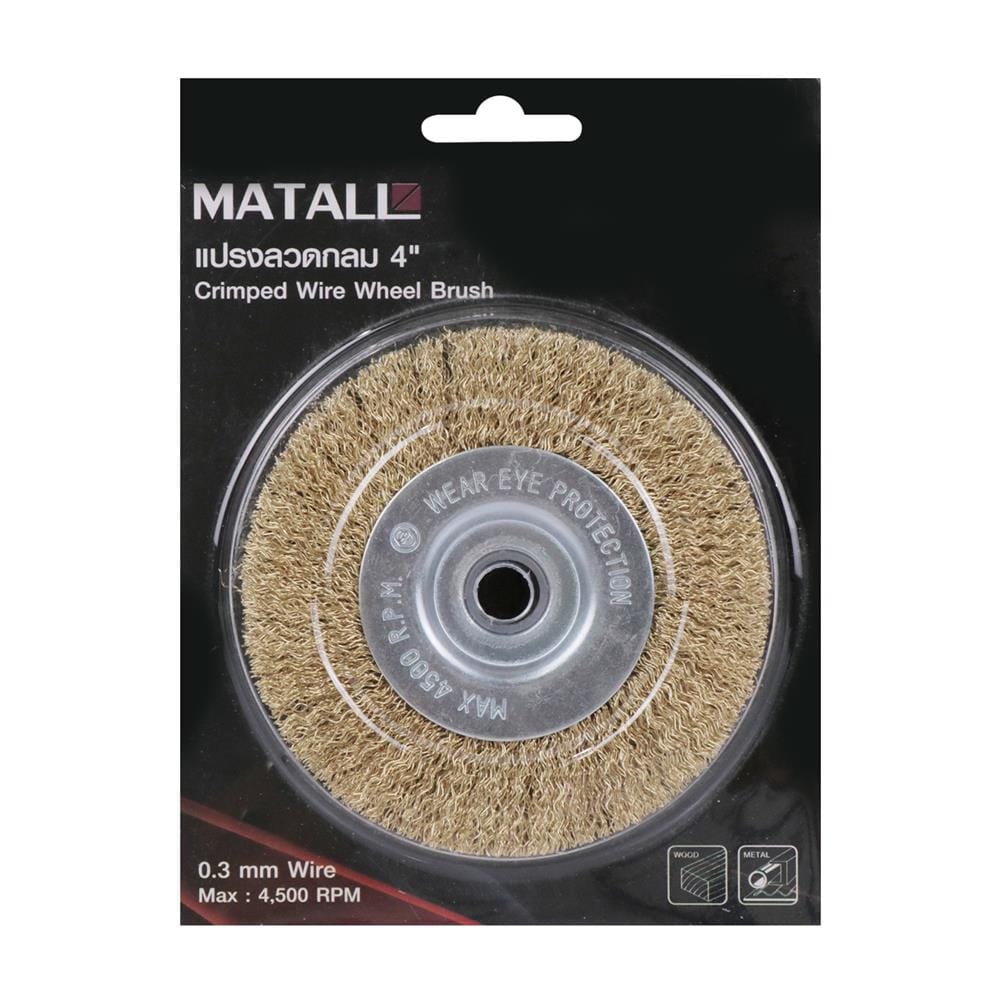 แปรงลวดกลม MATALL 4 นิ้ว