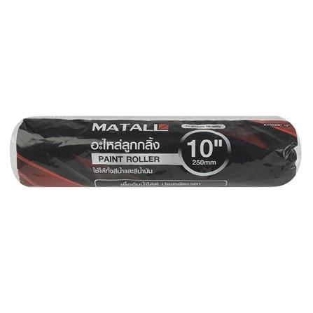 อะไหล่ลูกกลิ้งไมโครไฟเบอร์ MATALL 10 นิ้ว_2