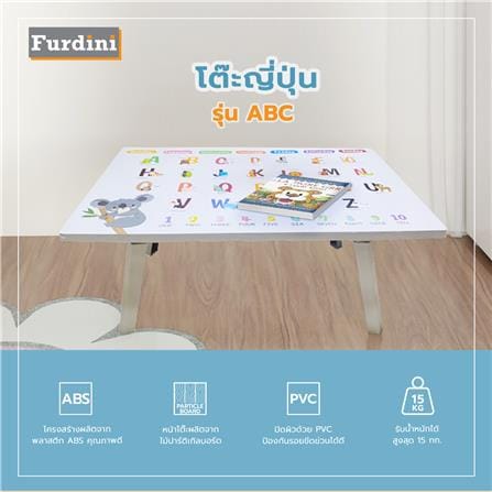 โต๊ะญี่ปุ่น FURDINI ABC สีเทา_8