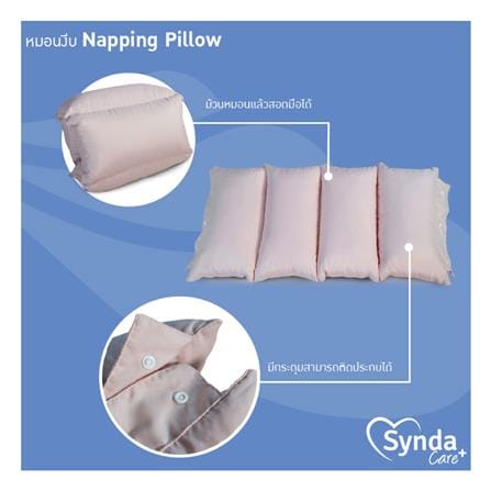 หมอนสุขภาพ ใยบอลไมโครไฟเบอร์ SYNDA NAPPING 55x30x7 ซม. สีชมพู_5