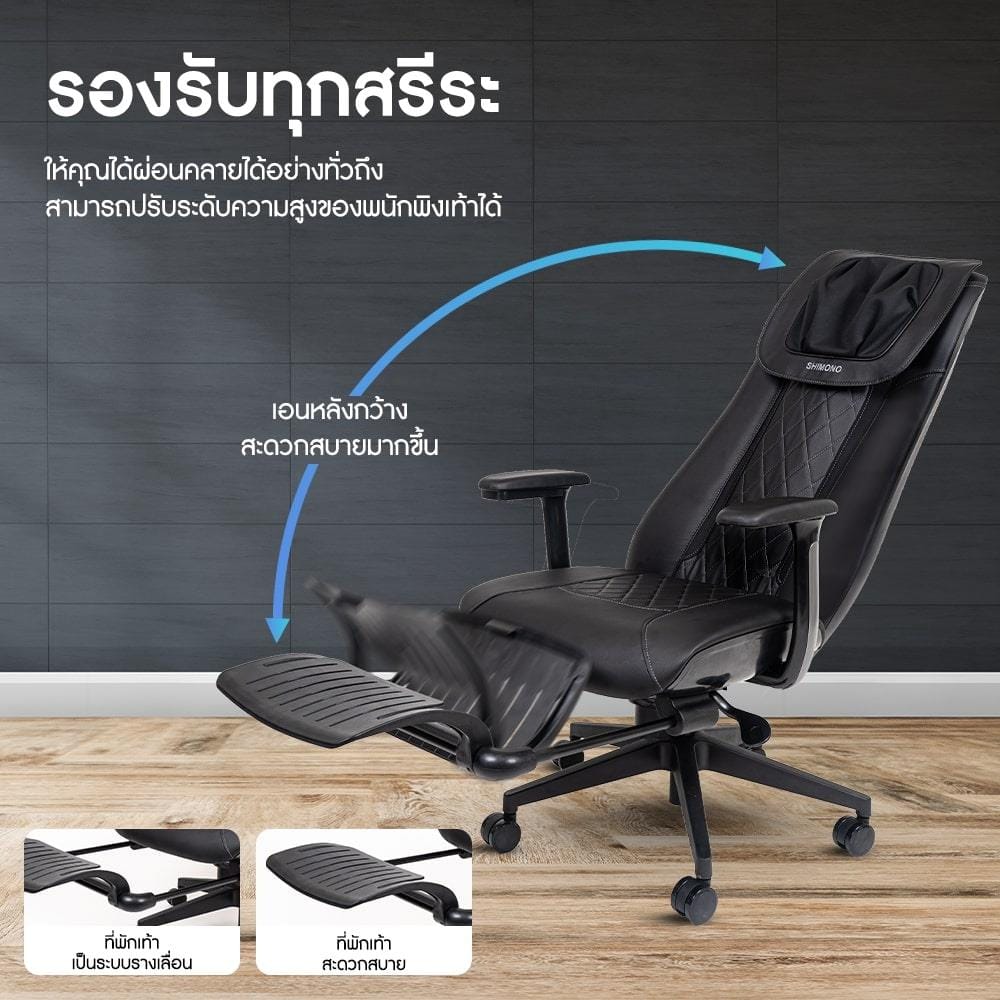 เก้าอี้สำนักงาน SHIMONO SHI-Q8 สีน้ำตาล