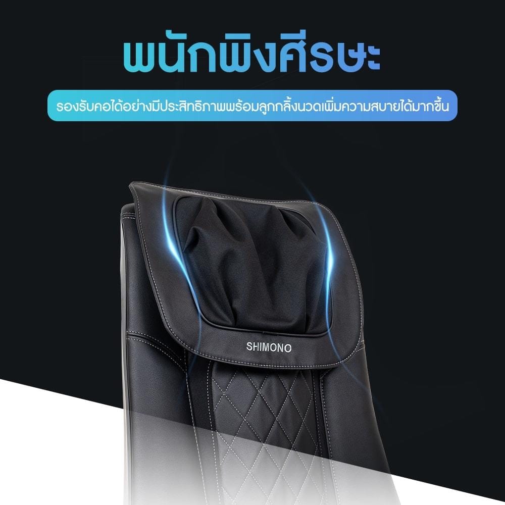 เก้าอี้สำนักงาน SHIMONO SHI-Q8 สีน้ำตาล