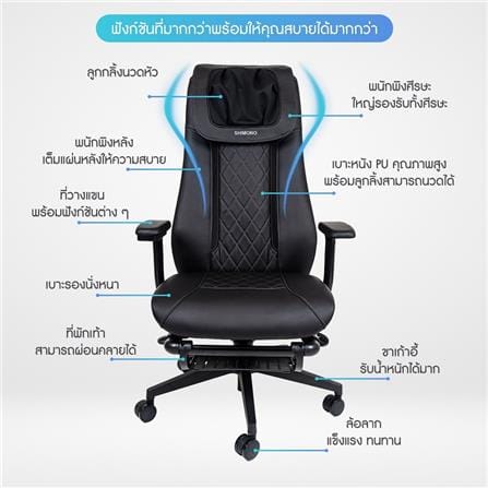เก้าอี้สำนักงาน SHIMONO SHI-Q8 สีน้ำตาล_4