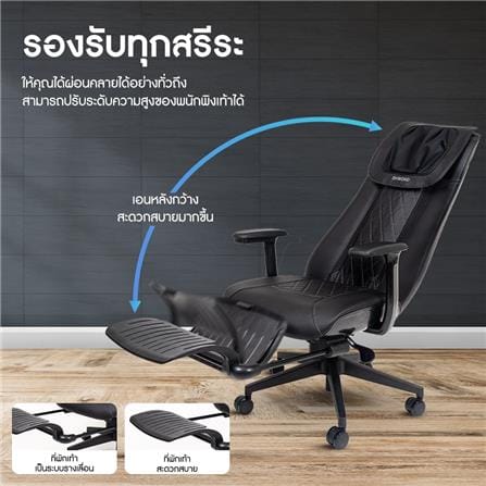 เก้าอี้สำนักงาน SHIMONO SHI-Q8 สีน้ำตาล_6
