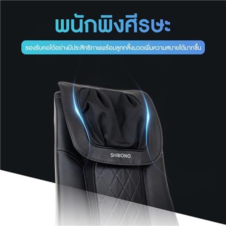 เก้าอี้สำนักงาน SHIMONO SHI-Q8 สีน้ำตาล_7