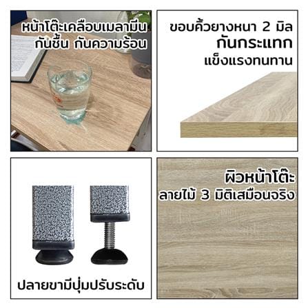 โต๊ะอเนกประสงค์ SURE NT-60120 สีโซโน่_2