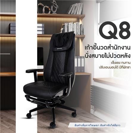 เก้าอี้สำนักงาน SHIMONO SHI-Q8 สีขาว_3