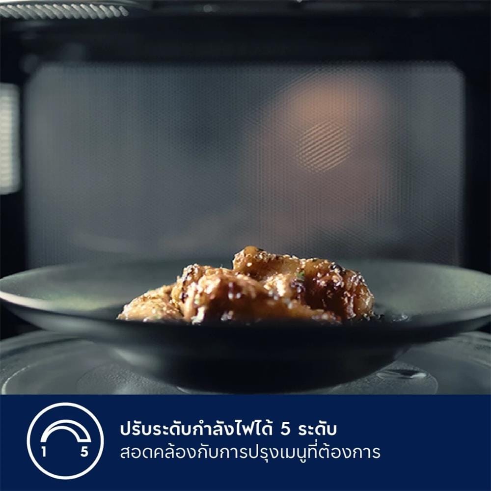 ไมโครเวฟ ELECTROLUX EMM20K22B 20 ลิตร