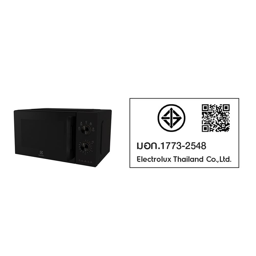 ไมโครเวฟ ELECTROLUX EMM20K22B 20 ลิตร