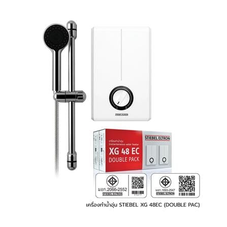 เครื่องทำน้ำอุ่น STIEBEL XG 48EC (DOUBLE PAC)_6