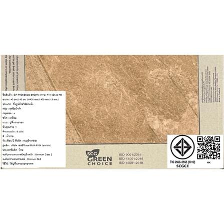 กระเบื้องพื้นพอร์ซเลน  16x16 นิ้ว COTTO โพรวองซ์ น้ำตาล PM 0.96 ตร.ม._5
