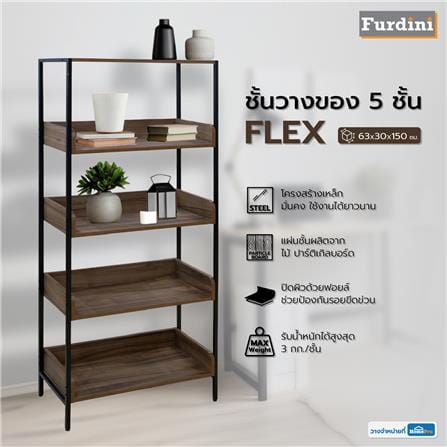 ชั้นวางของ 5 ชั้น FURDINI FLEX สีวอลนัท_5