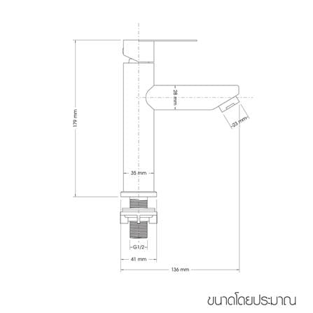 ก๊อกอ่างล้างหน้า WSP FXS-810_3