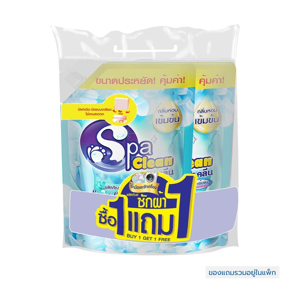 น้ำยาซักผ้า SPACLEAN 2,000 มล. กลิ่นคริสตัลบลู 1 แถม 1