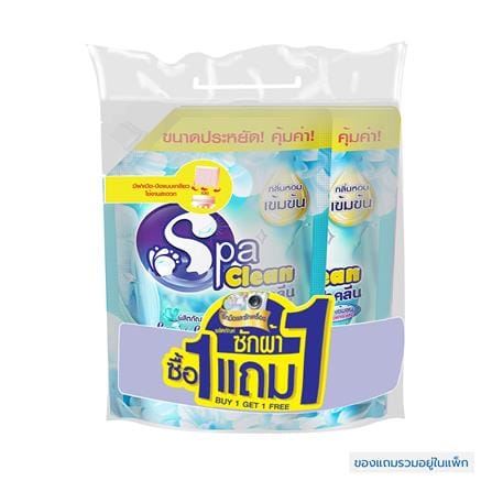 น้ำยาซักผ้า SPACLEAN 2,000 มล. กลิ่นคริสตัลบลู 1 แถม 1