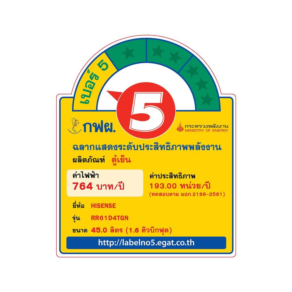 ตู้เย็นมินิบาร์ HISENSE RR61D4TGN 1.6 คิว สีเงิน