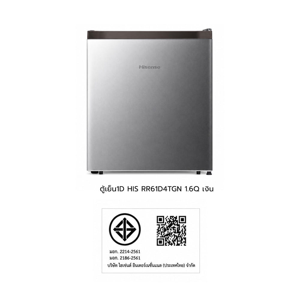 ตู้เย็นมินิบาร์ HISENSE RR61D4TGN 1.6 คิว สีเงิน