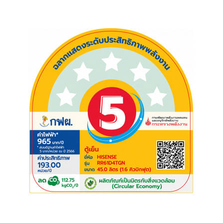 ตู้เย็นมินิบาร์ HISENSE RR61D4TGN 1.6 คิว สีเงิน_4