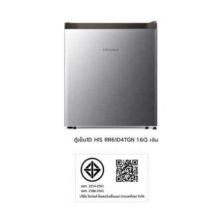 ตู้เย็นมินิบาร์ HISENSE RR61D4TGN 1.6 คิว สีเงิน_6