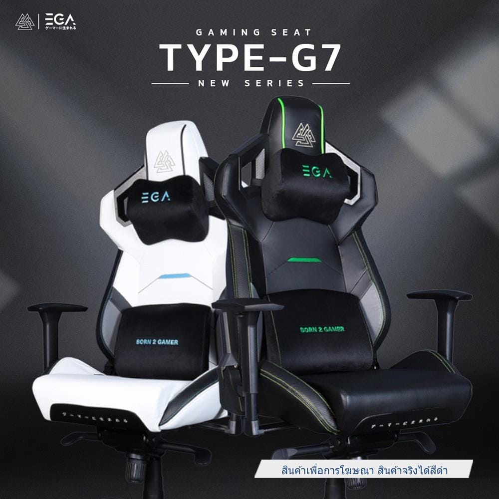 เก้าอี้เกมมิ่ง EGA TYPE-G7 สีดำ