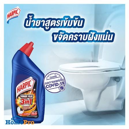 น้ำยาทำความสะอาดสุขภัณฑ์ HARPIC 450ml POWER PLUS 3 IN 1_2