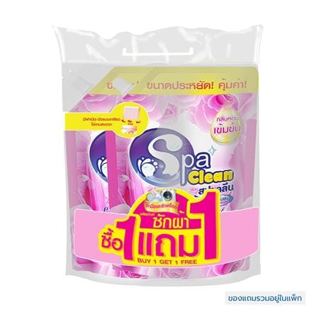 น้ำยาซักผ้า SPACLEAN 2,000 มล. กลิ่นคริสตัลพิงค์ 1 แถม 1_0