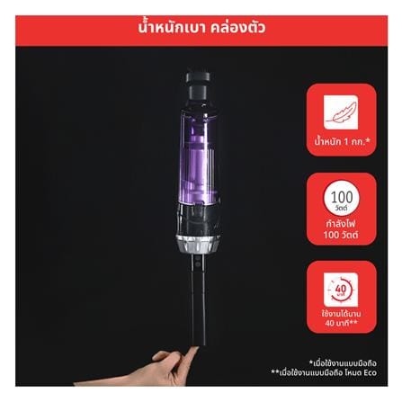 เครื่องดูดฝุ่นแบบด้าม TEFAL TY1129WO_8