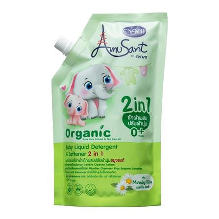 น้ำยาซักผ้าเด็ก AMUSANT 600ml 1 แถม 1 กลิ่นมอร์นิ่งคิดส์_1