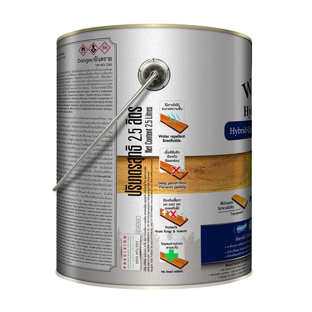 สีรองพื้นไม้ WOODTECT HYBRID WOODGUARD WW-5000 1/4 แกลลอน