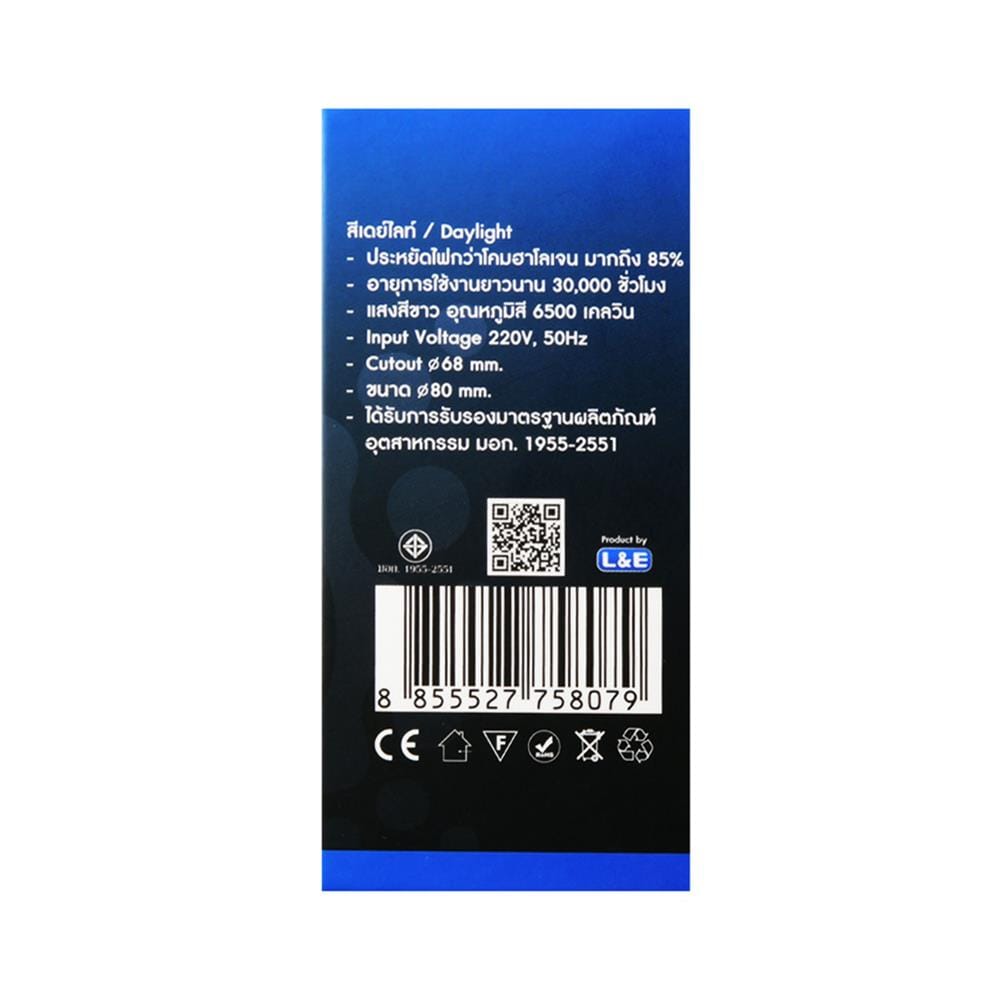 ดาวน์ไลท์ LED LUMAX 19-A6586 3.1 นิ้ว 7 วัตต์ DAYLIGHT สีขาว