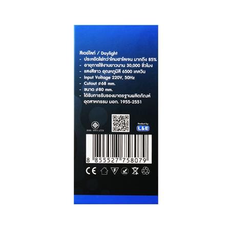 ดาวน์ไลท์ LED LUMAX 19-A6586 3.1 นิ้ว 7 วัตต์ DAYLIGHT สีขาว_3