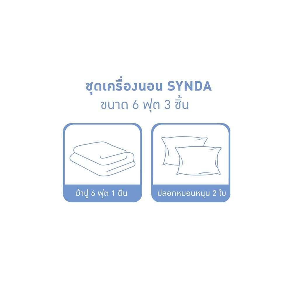 ชุดผ้าปูที่นอน 6 ฟุต 3 ชิ้น SYNDA VASTNESSA สี LIGHT GREY