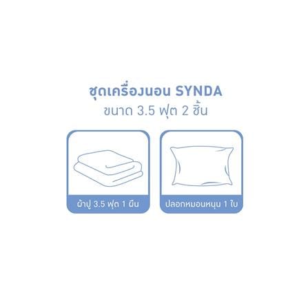 ชุดผ้าปูที่นอน 3.5 ฟุต 2 ชิ้น SYNDA VASTNESSA สี LIGHT GREY_4