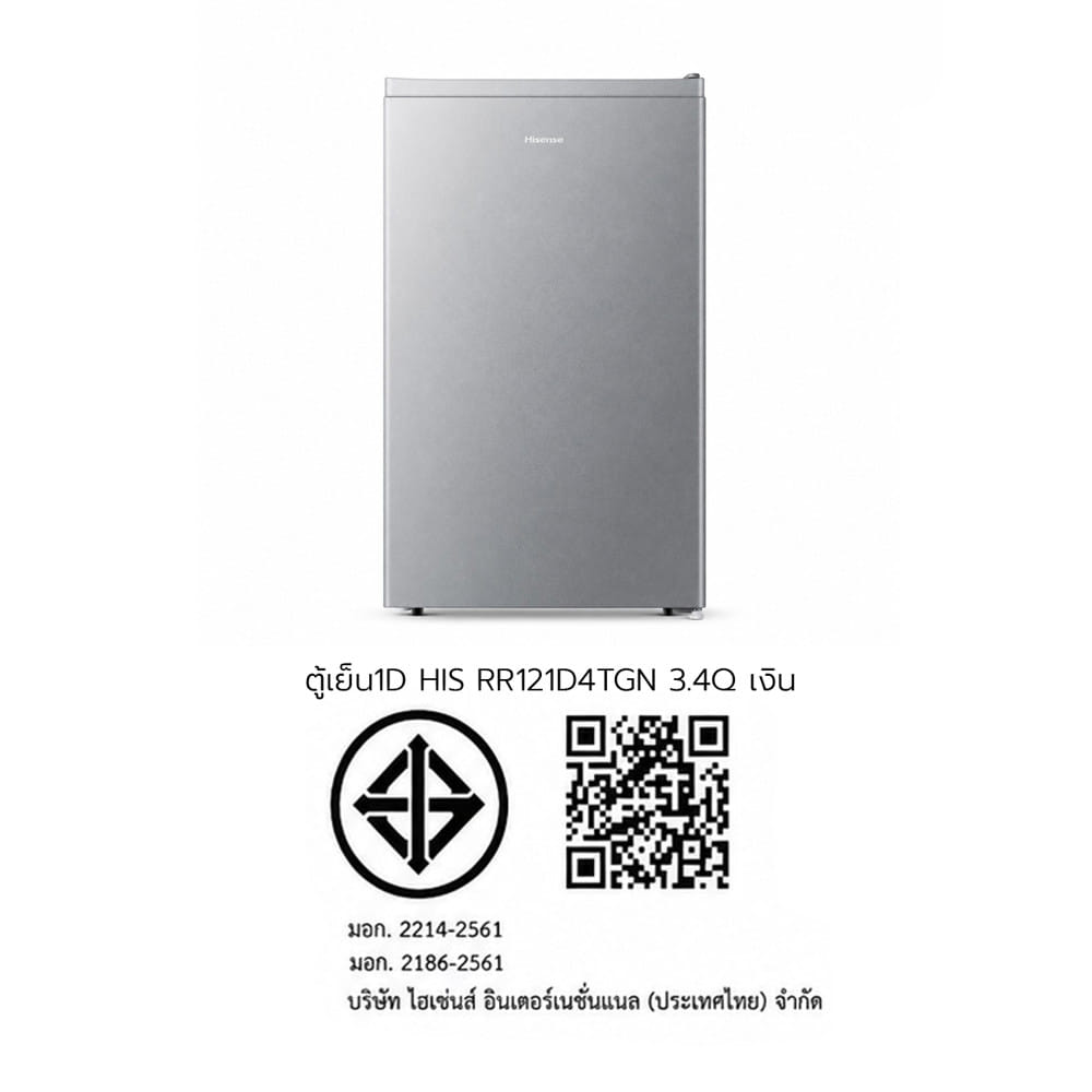 ตู้เย็น 1 ประตู HISENSE RR121D4TGN 3.4 คิว สีเงิน