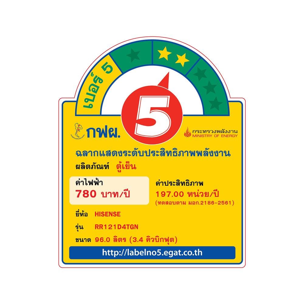 ตู้เย็น 1 ประตู HISENSE RR121D4TGN 3.4 คิว สีเงิน