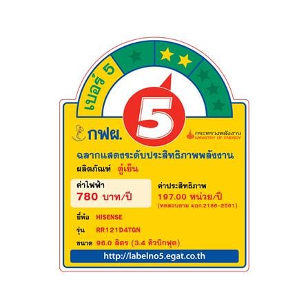ตู้เย็น 1 ประตู HISENSE RR121D4TGN 3.4 คิว สีเงิน_6