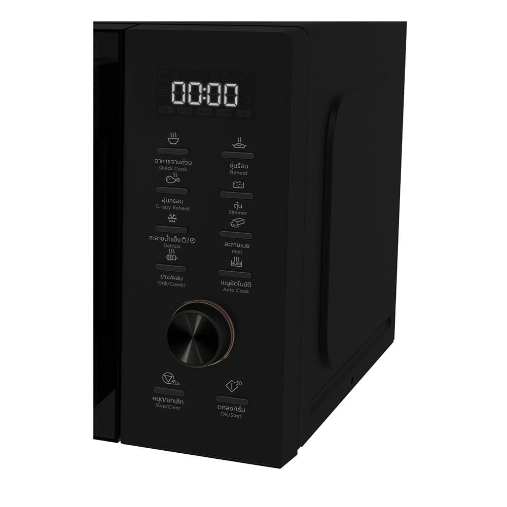 ไมโครเวฟระบบย่าง ELECTROLUX EMG20D22B 20 ลิตร