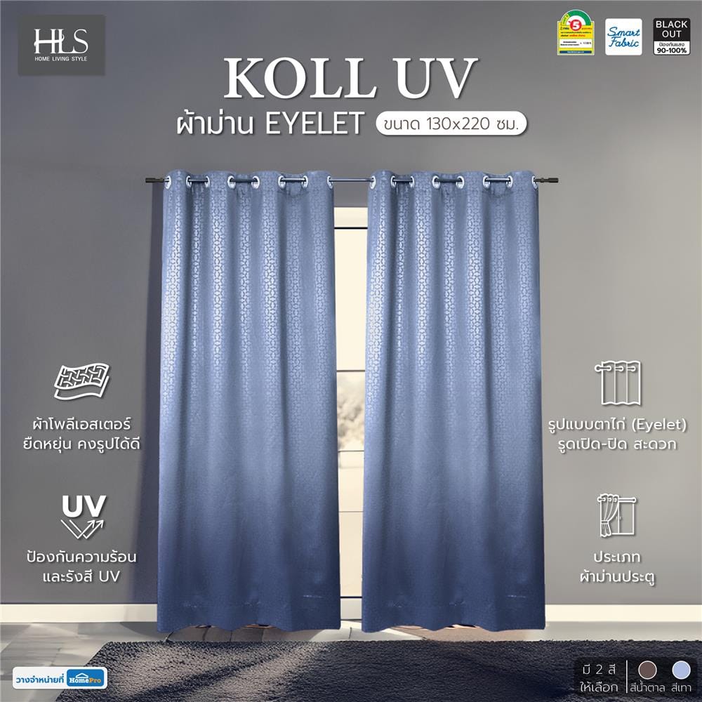 ผ้าม่าน EYELET HOME LIVING STYLE KOLL UV 130X220 ซม. สีเทา