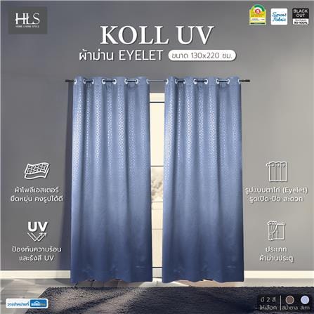 ผ้าม่าน EYELET HOME LIVING STYLE KOLL UV 130X220 ซม. สีเทา_5