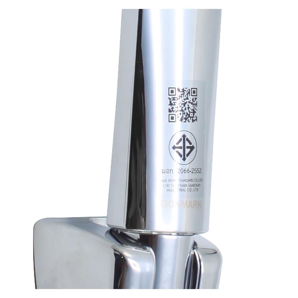 ชุดฝักบัวสายอ่อน DONMARK GL-4243 สีโครม