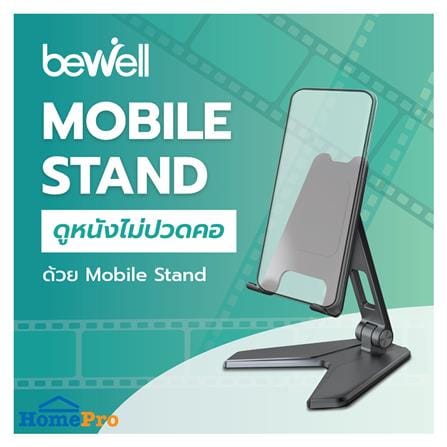 แท่นวางโทรศัพท์เพื่อสุขภาพ BEWELL OF-006_3