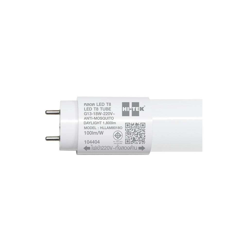 หลอด LED HI-TEK T8 INSECT DE 18 วัตต์ DAYLIGHT/YELLOW G13
