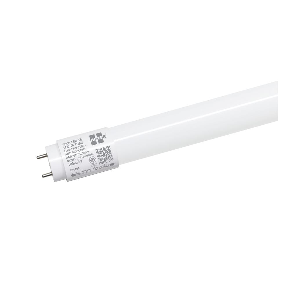 หลอด LED HI-TEK T8 INSECT DE 18 วัตต์ DAYLIGHT/YELLOW G13