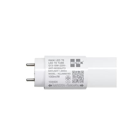 หลอด LED HI-TEK T8 INSECT DE 18 วัตต์ DAYLIGHT/YELLOW G13_5