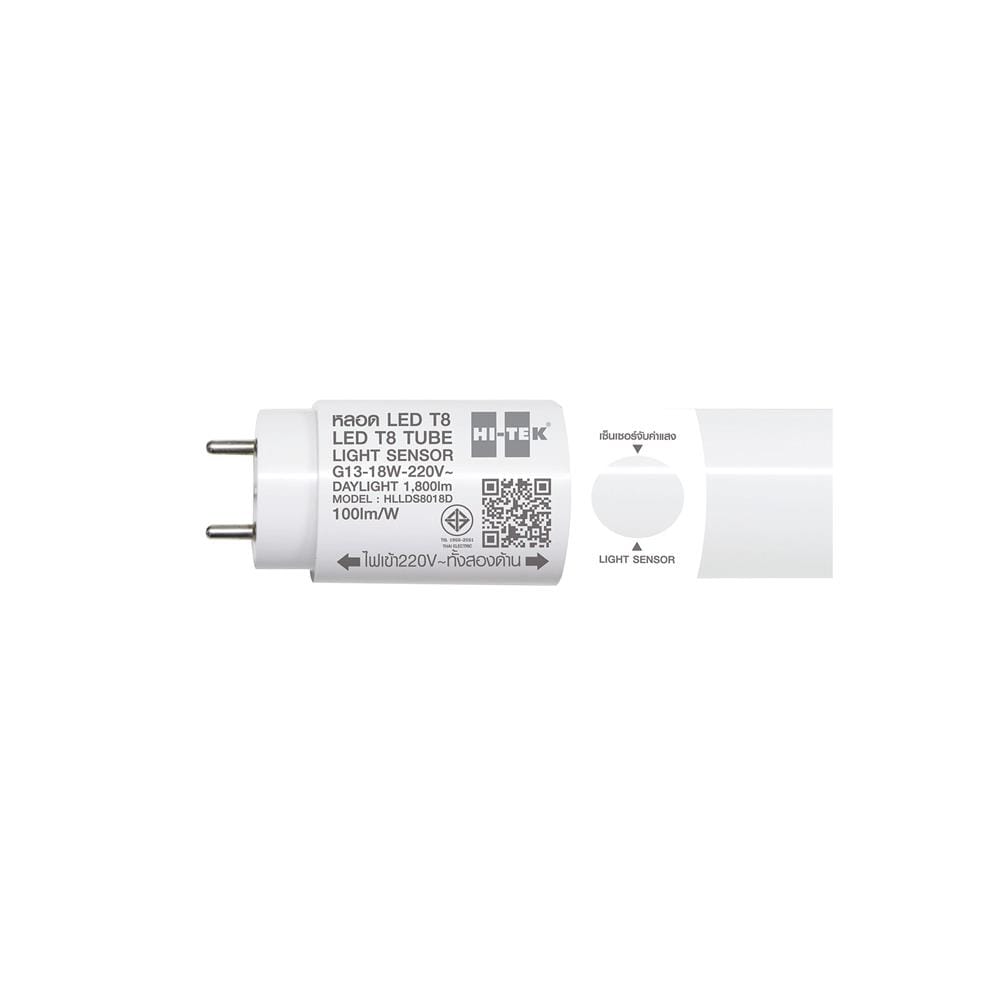 หลอด LED HI-TEK T8 LIGHT SENSOR DE 18 วัตต์ DAYLIGHT G13